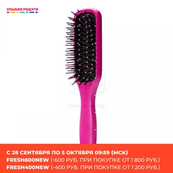 

Combs Ameli 3069259 Массажная расческа для волос Ameli деревянная , розовая средняя 3069259 Улыбка радуги ulybka radugi r-ulybka smile rainbow косметика