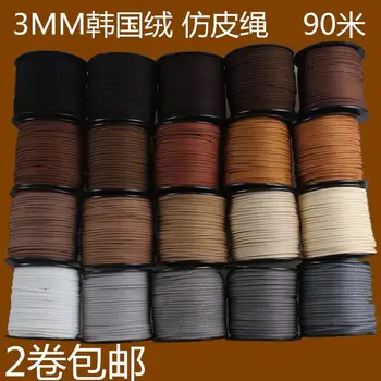 

90M X 3mm velvet jewelry accessories diy wire rope leather cord necklace fleece braided rope bracelet with a line