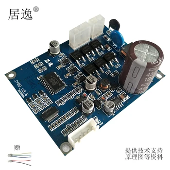 

V8.8 High Voltage DC Brushless Motor Drive Board High Voltage Drive Control Board High Voltage Motor Drive
