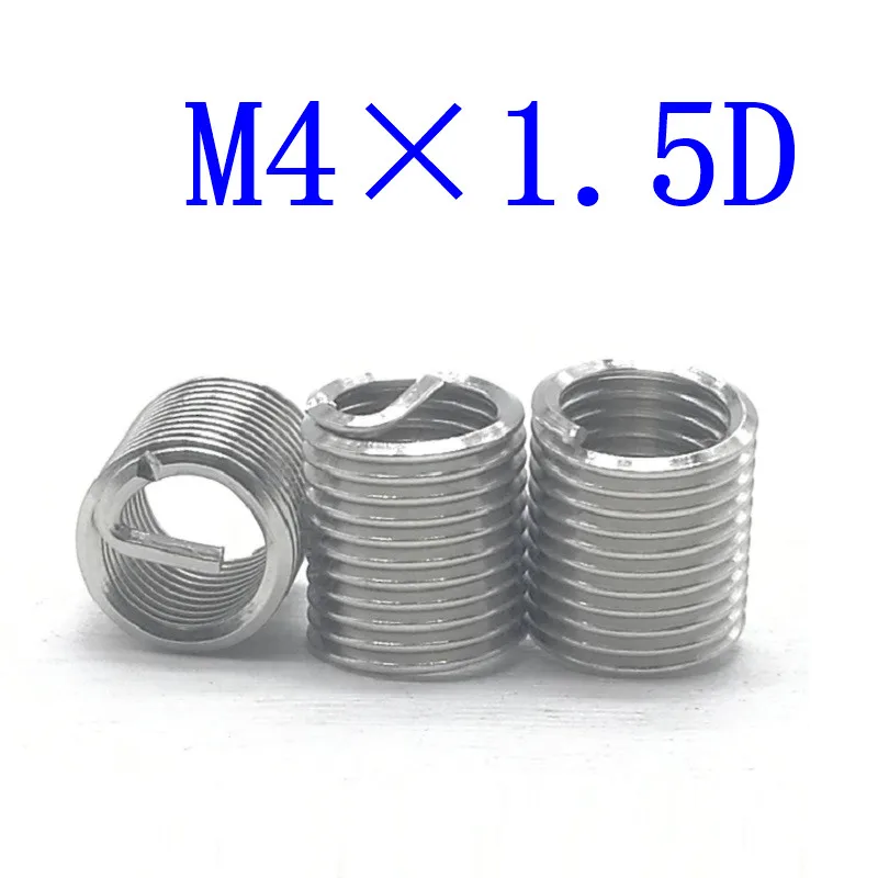 50Pcs M4*1.5D Stainless Steel Coiled Wire Helical Screw Thread Inserts M6 Bushing self tapping thread repair tool | Обустройство дома