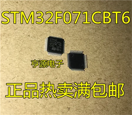 STM32F071 STM32F071CBT6 LQFP48
