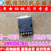 5 шт./лот VN920D-B5