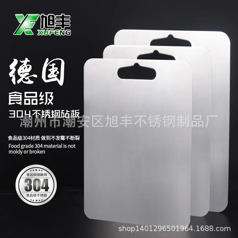 

Xu Feng 304 Stainless Steel Cutting Board Thick Double-Sided Health Cutting Board Dough Board Fruit Plate Extra Large Customizab