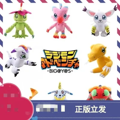 

Японские Мультяшные плюшевые игрушки Digimon Tailmon Agumon Tentomon Piyomon мягкие набивные куклы подарок на день рождения для ребенка 35 см