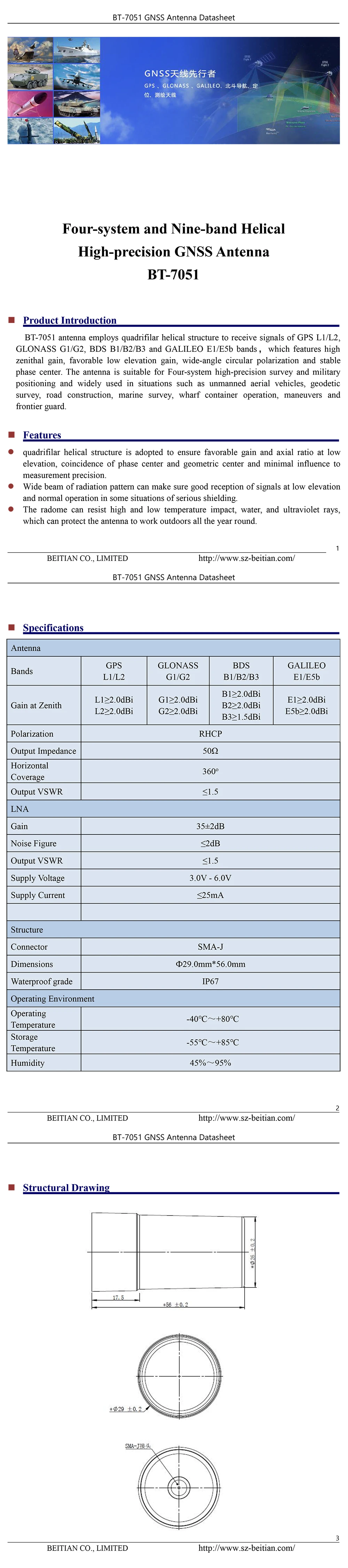 BT-7051-Datasheet-22-E