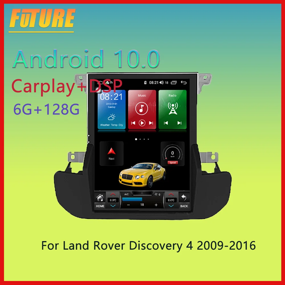 Автомагнитола 2 Din для Land Rover Discovery 4 2009 2010 2011 2012-2016 Android мультимедийный плеер с