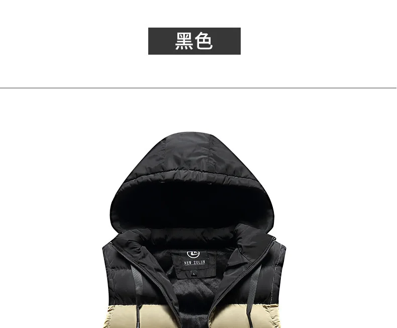 Autumn& Winter Cotton Waistcoat Mixed Colors Hooded Waistcoat Men Korean-style Trend Handsome Slim Fit Warm Vest Coat