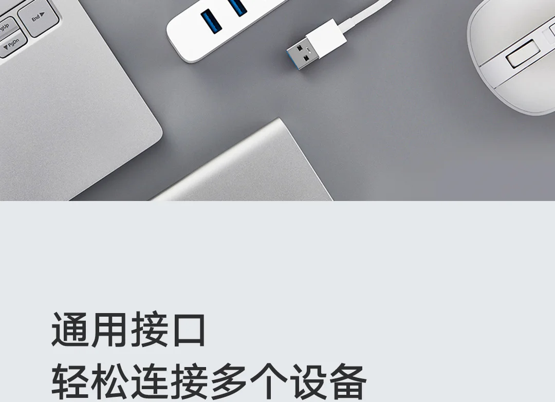 Xiaomi MIjia USB3.0 сплиттер четырехпортовый USB3.0 Высокоскоростная передача Универсальный интерфейс Поддержка горячей замены