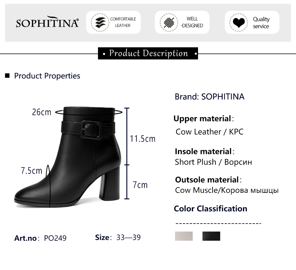 SOPHITINA/Специальные женские ботинки с пряжкой; удобная обувь из высококачественной натуральной кожи на квадратном каблуке; Лидер продаж; Новые ботильоны; PO249