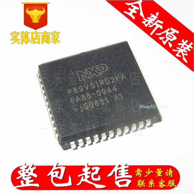 5 шт./лот P89V51RD2FA PLCC/