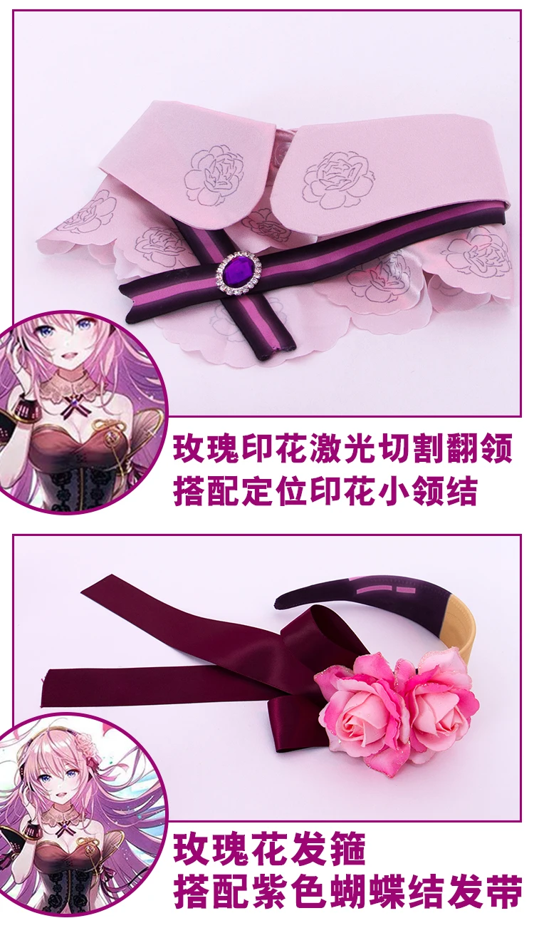 VOCALOID Luka 10th anniversary платья маскарадный костюм платье женское