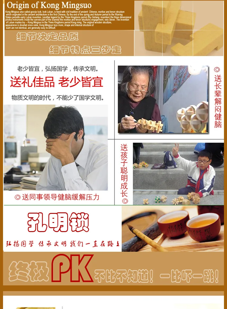 Qj9001 qun jia/QJ подлинный продукт Т-образный соединитель под дерево версия заусенцев головоломка Любань замок образовательная сила игрушка для детей и взрослых