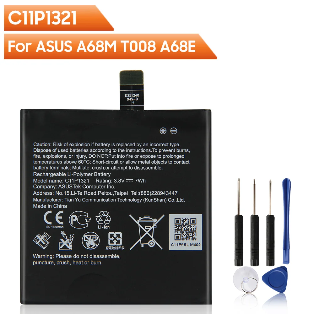 Оригинальная запасная батарея для телефона C11P1321 ASUS A68M T008 A68E PadFone Подлинная