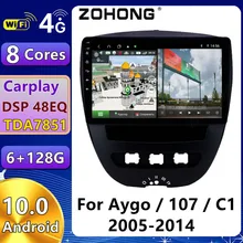DSP 4G Android10 For Peugeot 107 For Toyota Aygo For Citroen C1 GPS Car Multimedia Player Autoradio Navigation Stereo Radio 2din
