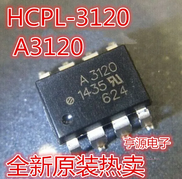 10 шт. A3120 HCPL3120 HCPL-3120 AVAGO высокоскоростное оптическое соединение