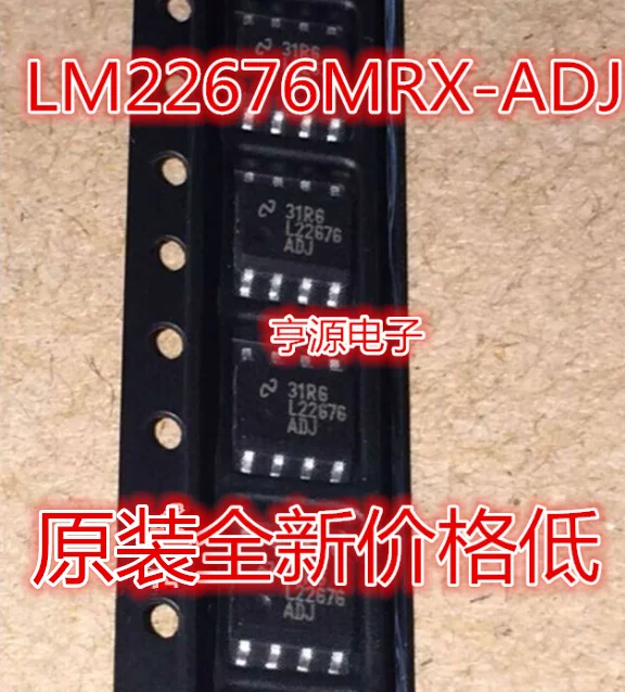 5 шт. LM22676MR-ADJ LM22676MRX-ADJ L22676 SOP-8 регулятор напряжения питания