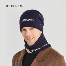 Мужской зимний комплект из шапки и шарфа с надписью модные шапочки