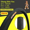 Cst 2PCS Original 700x23C/25C/28C/32C/35C/38C/40C Road Mountain Bike tire cycling 700x35C bicycle tyre bicycle tires mtb Cycling ► Photo 3/6