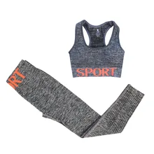 Красота задней резьбы Йога Фитнес костюм с капиллярами для отвода влаги Йога костюм бег спортивный бюстгальтер Капри Брюки Для женщин
