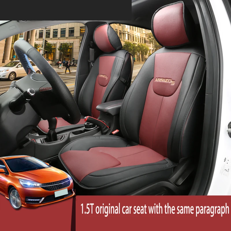 Для Chery ARRIZO5 ARRIZO 5 Модифицированная Подушка, декоративная подушка для автомобильного сиденья, все окруженные четыре сезона, универсальный чехол для сиденья