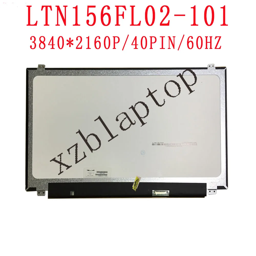 

LTN156FL02-101 15,6 дюймов LTN156FL02-1013840 * 2160 4K IPS 40PIN ноутбук ЖК-дисплей LED Экран UHD для Asus N580