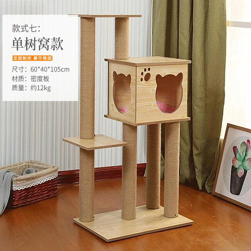 Кошачья скалолазающая рама из сизаля деревянное гнездо для кошки дерево один кот скребок доска кошка игрушка кошка платформа маленькая кошка царапина колонна полка для кошки - Цвет: Серебристый