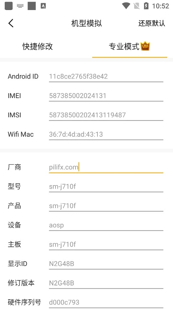 悟空多开分身app破解版 悟空多开分身app破解版