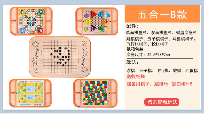 Настольная игра пять в ряд животных Checker прыгать китайские чекеры самолет Шахматы есть взрослые китайские чекеры детское образование