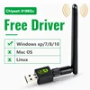 Antenna Free Driver