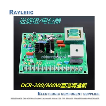 

1PCS!!! NEW Original DCRG-200/800W Maximum current(2.5A/5A)speed control board/ bag machine speed governing board 100% In Stock