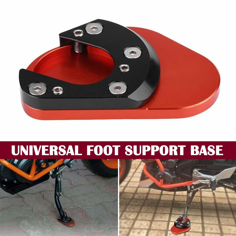 Универсальный мотоцикл Kickstand Противоскользящий боковой удлинитель для мотоцикл KTM VS998