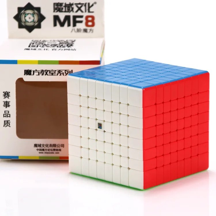 Demon Culture Eight Order Magic Cube Classroom Mf8 High-Order Smooth Difficult Students Adult Educational Toy