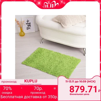 

Carpet "Shaggy", 50 x 80 cm, green, cotton