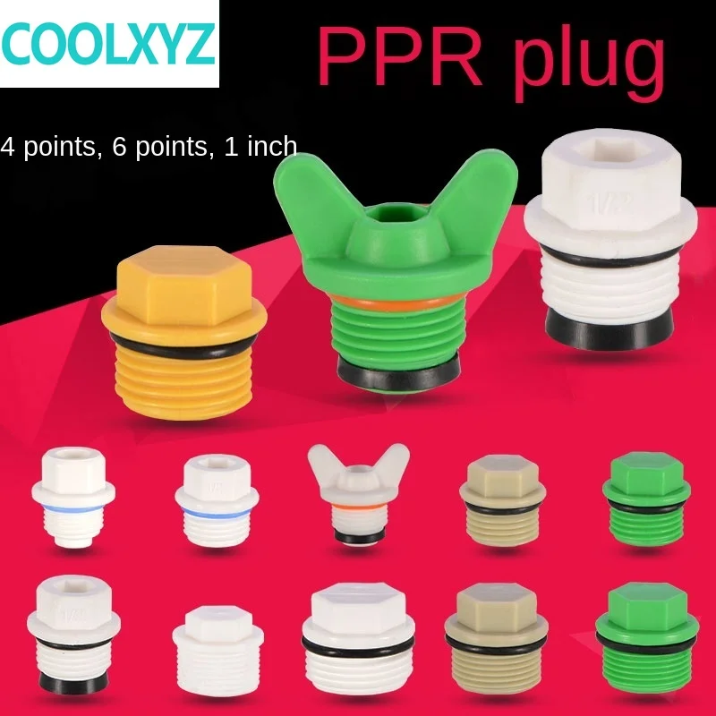 Pipe fittings1/2IN PPR wire plug with seal ring free of raw material outer dental pipe ppr water 10Pcs | Обустройство дома