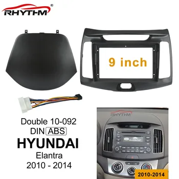 

9 inch Car Fascia For HYUNDAI Elantra 2010-2014 Stereo Dash Mount Installation Fitting Adaptor Panel Double Din Car DVD frame