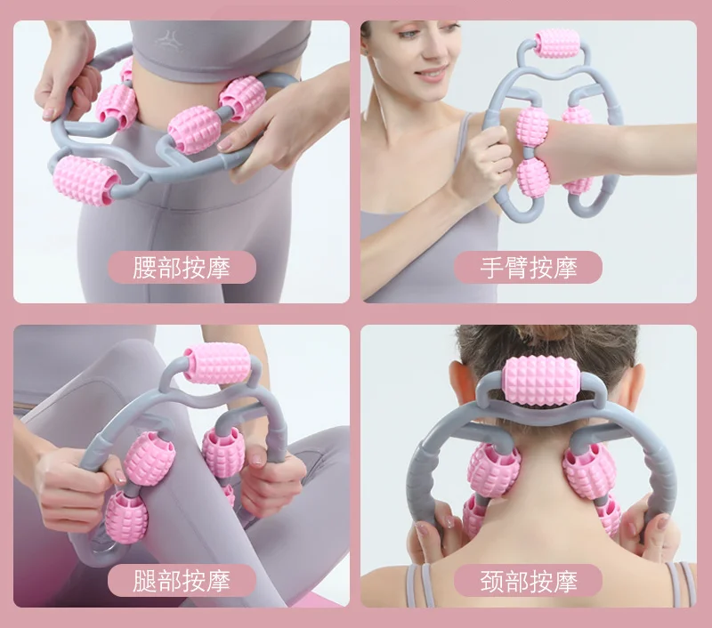 Ring Clip Leg Muscle Massager Foam Roller Muscle For Fitness Gym Yoga Pilates Sports Relaxation Calf Body Shaping Equipment (3)