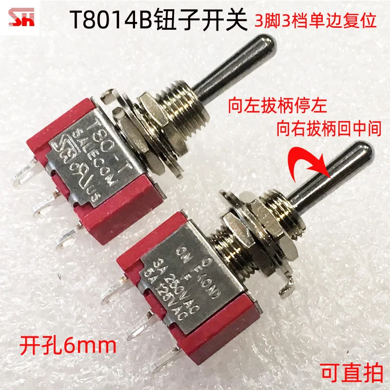5 шт. односторонний мгновенный 3-контактный переключатель SH T8014B SPDT ON-OFF-MOM |