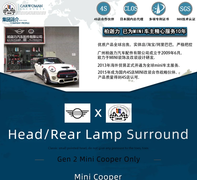 R56-Head-Lamp-Surround_01