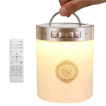 

Colorful USB FM Radio Adjustable Small LED Lamp Bluetooth Speaker Touch Remote Control Gift Home Wireless Quran Portable MP3