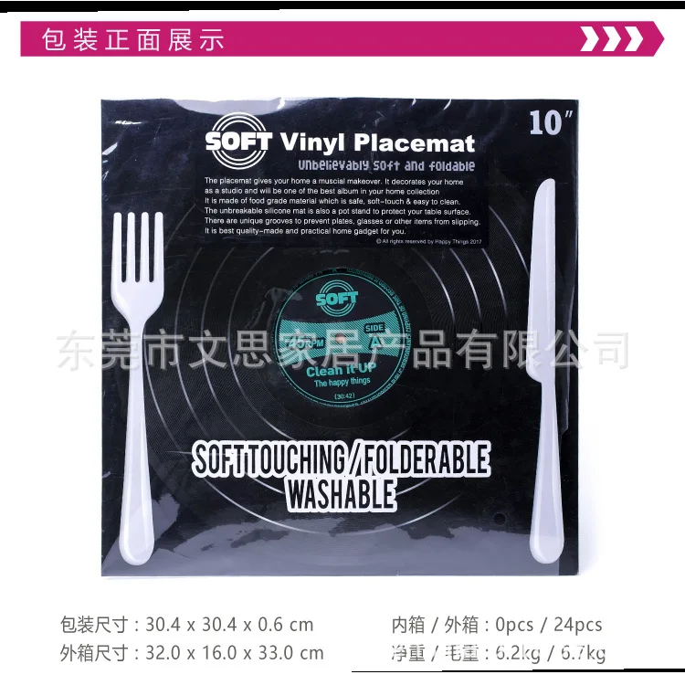 Ретро виниловые пластинки подставки силикагель Placemat cd dian бытовые продукты творческие напрямую от производителя поперечной границы A