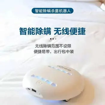 

Intelligent Mites Sterilization Robot Wireless Portable Ultraviolet ray Sterilization Disinfection Mites Instrument Children Bed