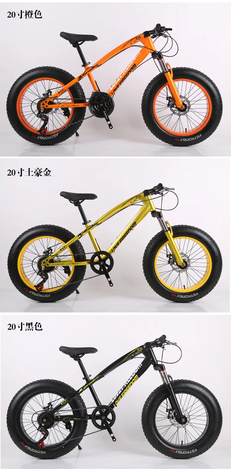 20寸详情.jpg