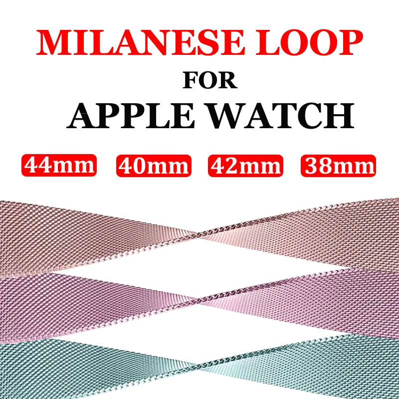 Ремешок для Apple watch band 44 мм 40 мм 42 мм 38 мм Миланская петля correa Apple watch 4 5 iwatch 4 3 pulseira аксессуары для браслетов