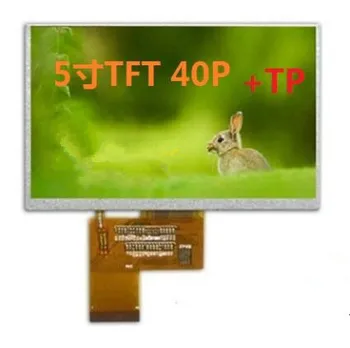 

5.0 inch 40P TFT LCD Common Color Screen MP4 MP5 Maintenance of Universal Display Screen 480*272 (Touch/No Touch)