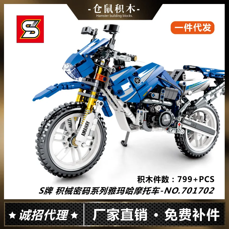 

Baby Semp 701702 Science And Technology-Piece Series Product Mechanical Password Yamaha Motorcycle Creative Assembled Building B