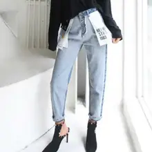 Новые женские джинсовые синие сшитые цветные с буквенным карманом Свободные женские джинсы