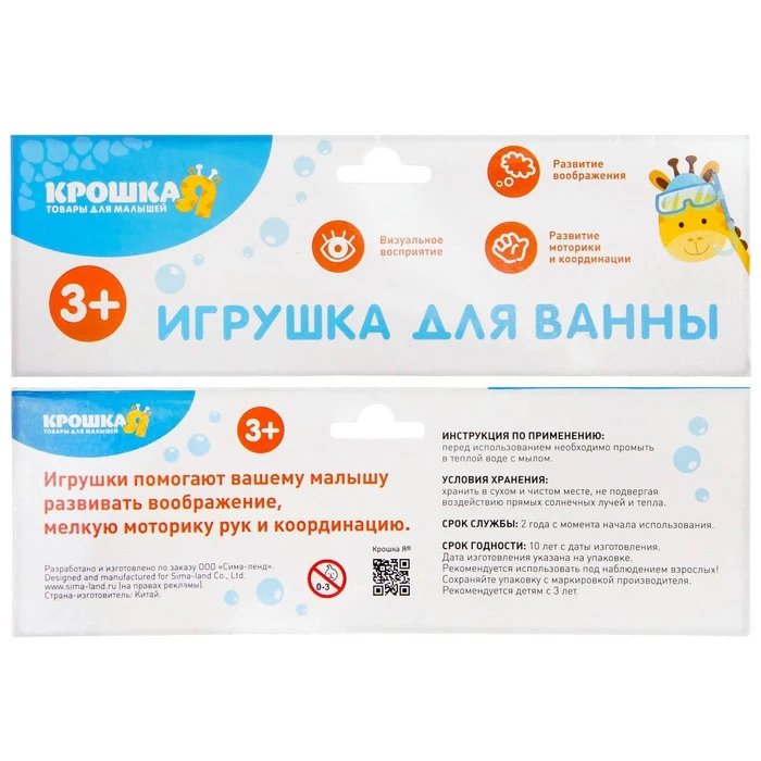 Игрушка пазл для ванны Динопарк 2 набор 3 шт.|Игрушки ванной| |