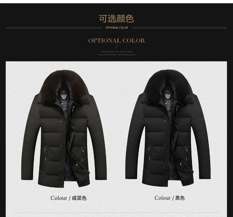 羽绒服模板_13