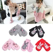 Зимние детские толстые теплые перчатки для маленьких девочек; варежки из кроличьего меха с длинными пальцами