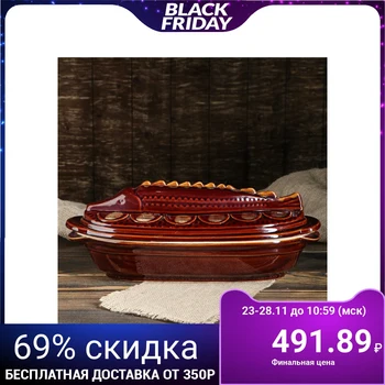 

Wind pot "Sturgeon" 2 l